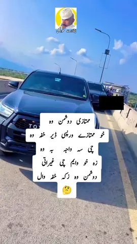 #creatorsearchinsights #peshawari #turgul #100kviwes🙏🙏 