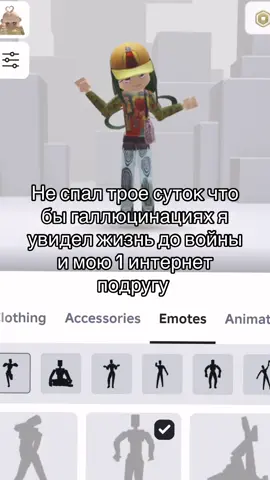 Ну да #roblox #barbie #dahood 