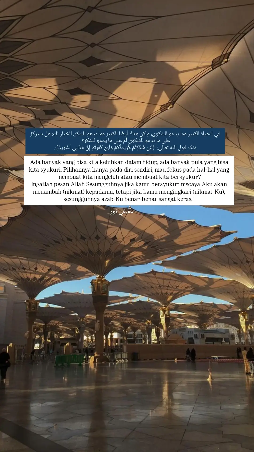 #quotesislami #arabicsong #xyzbca #fypシ #syairarab 