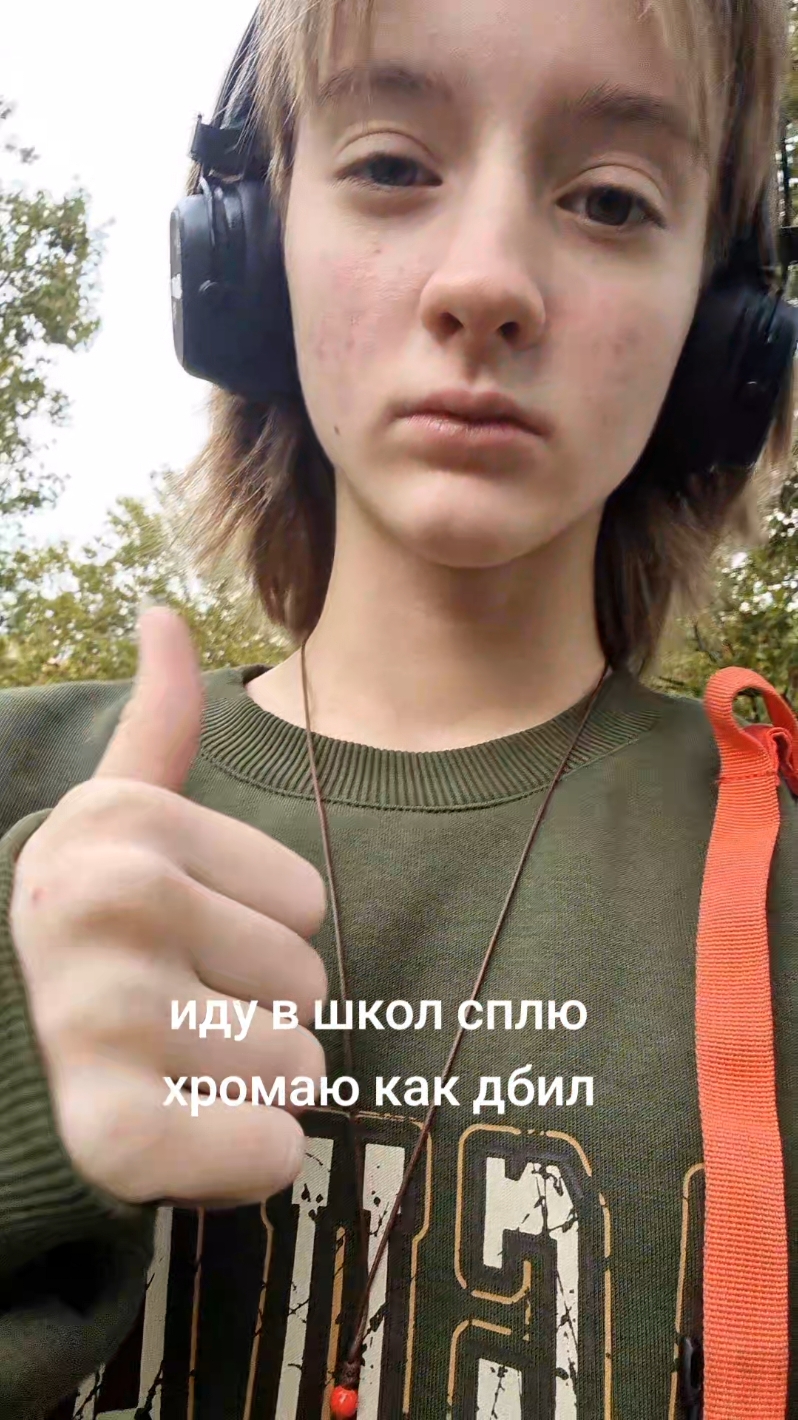 тру еве #fyp #foryou #foryoupage 