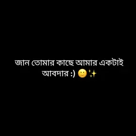 😅😭 #fyp #viralvideo #ইনশাআল্লাহ_যাবে_foryou_তে #সাপোর্ট_করলে_সাপোর্ট_পাবে #ইনশাআল্লাহ_যাবে_foryou_তে @For You @TikTok @TikTok Bangladesh 