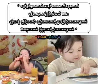 🍗🍔🍟🌮🍣🍤🍦🧋 😋🫶 .. .. .. #fyp #fypシ゚ 