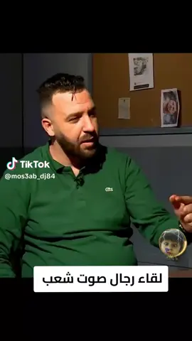 #شعب_الصيني_ماله_حل😂😂 #صوت #الشعب  #algiria🇩🇿  #tiktok 