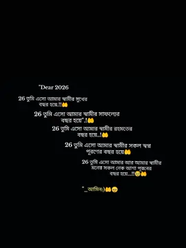 #capcut #ইনশাআল্লাহ_একদিন_সব_স্বপ্ন_পূরণ_হবে🤲🤲 #ইনশাআল্লাহ_যাবে_foryou_তে #tiktokviral #fypシ゚viral🖤tiktok @TikTok 