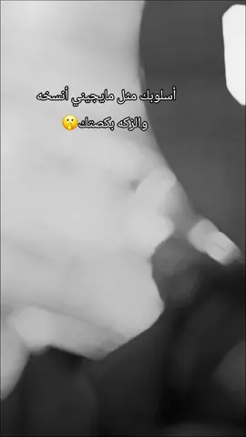 #CapCut لاتلمس كبريائي كي لا ابعثر كرامتك#حورhh#viralvideo #محظوره_من_المشهدات_ولاكسبلور 