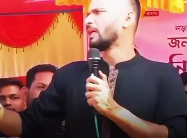 বাঙালি তোমরা মাশরাফির মতো এমপি একটাও পাবে না এই বাংলাদেশে।  নড়াইল বাসী তোমরা লজ্জিত কারণ তোমাদের উচিত ছিল মাশরাফির বাড়ি পোড়ানো থেকে বাচানো। 