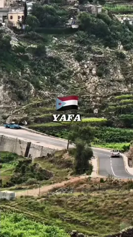 #هُدوءاليافعي #يافع_الارض_الطيبه #الجنوب_العربي #الضالع_ابين_شبوة_حضرموت_الجنوب 