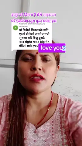 Replying to @arjunbahadur72 