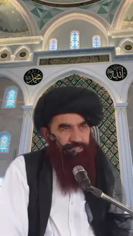 #پشتو_بیان #haq_dars #pashtobayan #داسی_ویډیو_له_پاره_مونږ_دارسره_پالو_کړی #شیخ_القران_الحدیث_مولانا_جمال_الدین_صاحب 