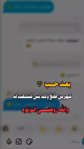#مالي_خلق_احط_هاشتاقات🦦 #الشعب_الصيني_ماله_حل😂😂 #محضوره_من_الاكسبلور_والمشاهدات 