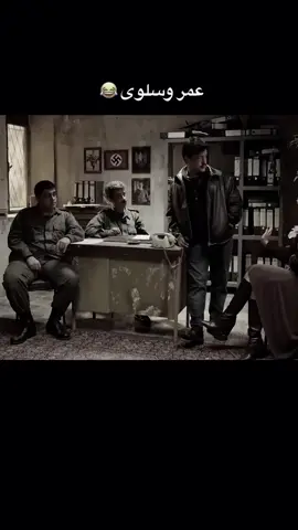 #عمر_وسلمى #مرحبا_دولة #بغداد #لبنان #مصر 