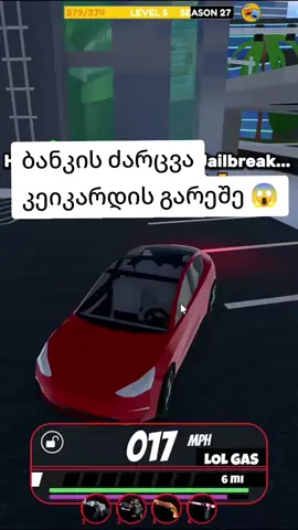 იცოდით ??#roblox #fyp 
