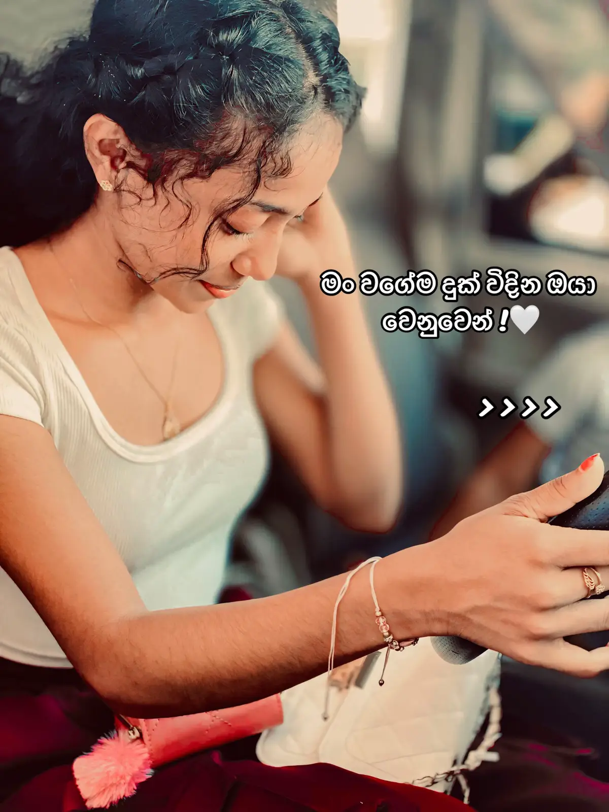 එක එක විවිදාකර මිනිස්සුන්ව මම දැකලා තිනවා