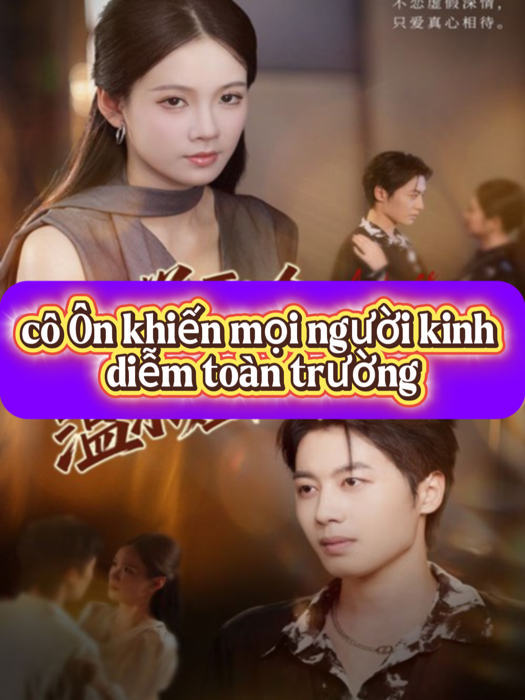 cô Ôn khiến mọi người kinh diễm toàn trường | P6#phimhaymoingay #phimtrungquoc
