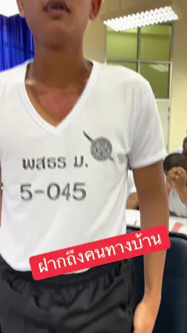 #เทรนอันดับ1วันนี้  เด็กๆ ทางนี้สบายดี จ้า ปรับตัวได้ ยิ้มแย้มแจ่มใส จ้า #ผู้ปกครอง  