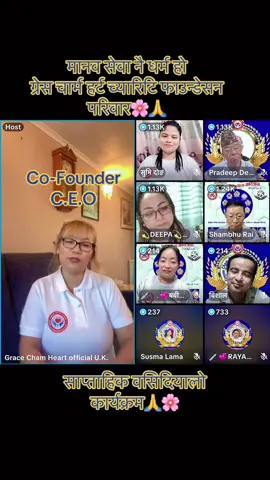 @Grace Cham Heart official U.K. @💉💞RAYAN KING@2❤️❤️ @Shambhu Rai @💉🩺💞बबीता राई🐬💞 @सुभीना मोक्तान @Pradeep Dewan official 🙏🎹🎸 @shambhuraiofficial2 @बिशाल @Parbati Rai 
