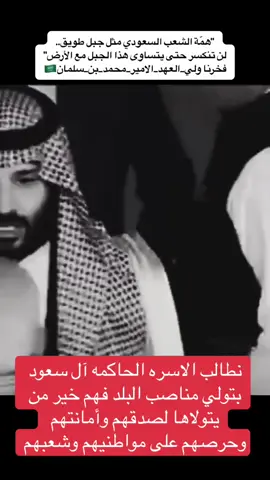 #يامحمد_بن_سلمان_تسمعنا؟ #يزيد_الراجحي #الضمان_الاجتماعي_المطور 