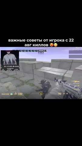 twitch: SANYAXAKEP  #кс #ксго #csmoments #10lvlfaceit #ксгоприколы 