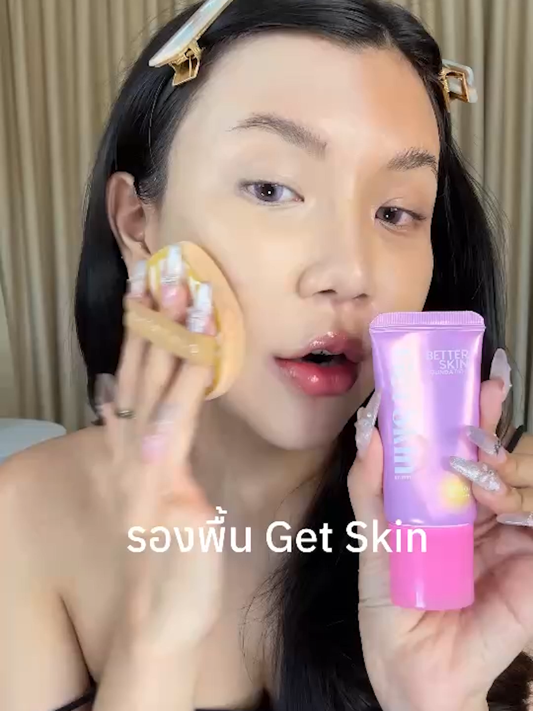 #รองพื้นกู้ผิว ตัวเดียว เอาอยู่ทุกลุค !✨ #EveryMomentWithBETTERSKIN . 💜 𝑩𝑬𝑻𝑻𝑬𝑹 𝑺𝑲𝑰𝑵 𝑭𝑶𝑼𝑵𝑫𝑨𝑻𝑰𝑶𝑵 𝑺𝑷𝑭 50+ 𝑷𝑨++++ ✅ มีให้เลือก 5 เฉดสี 01 Fair ❄️ | 02 Ivory 🌸 | 03 Medium 🌼 | 04 Sand ☀️ | 05 Honey 🍯 . 🛒 ชอปเลยที่ TikTok Shop >> https://vt.tiktok.com/ZSSDVNnEk/ . #GetSkin #GetSkinOfficial #GetSkinThailand #CleanBeauty #MakeupCare