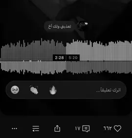 وقول يطيبين جروحي ☹️✋🏻.