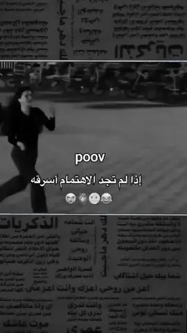 #مختلفة_عن_الجميع🦋😌 