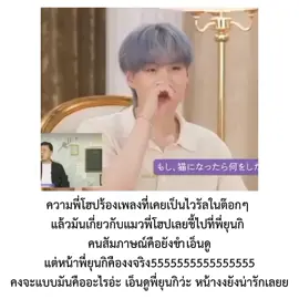 วงวารพี่ยุนกิ555555555555555🤣🤣🤣  #jhope #suga #bts #army 