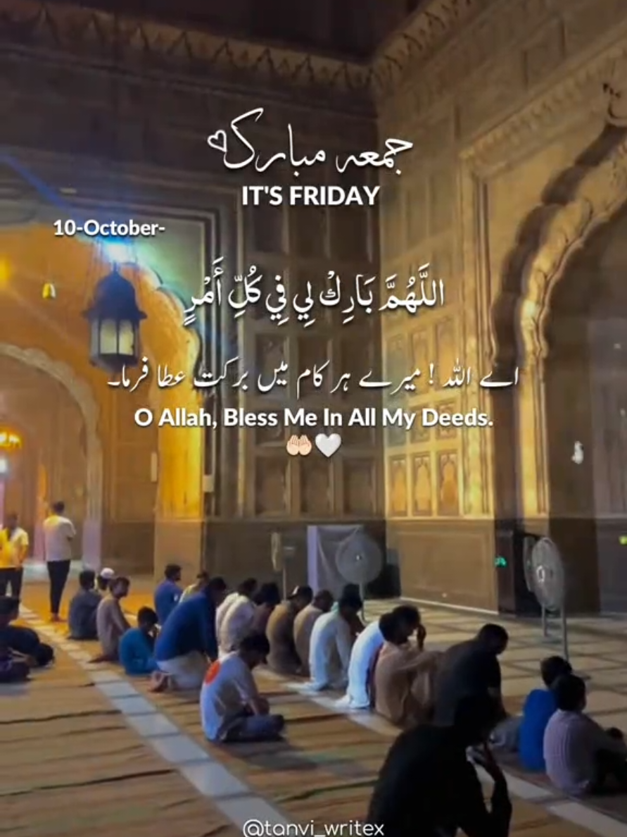 jumma Mubarak ✨💗🌸  10-October-2025 . . . . . . . . .  #explorepage✨ #reelsinstagram #trendingreels #kaamkibaat #tanvi_writex 