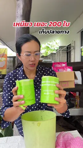 คุ้ม ห้ามพลาด✅‼️ ##ถุงขยะหูหิ้ว##ถุงขยะแบบหูหิ้ว##ถุงขยะ##ถุงขยะแบบม้วนมีหูหิ้ว##ถุงขยะ 