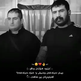 #دهوك_زاخو_سليماني_ئاكري_ئامیدی_هولیر #hawler❤️ 