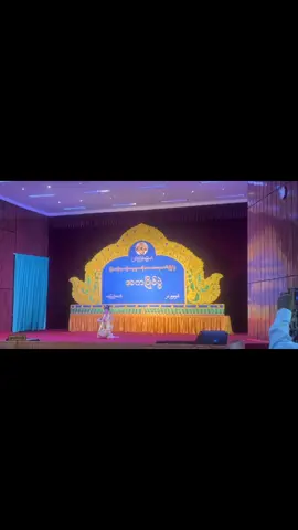 #မန္တလေးတိုင်းကိုယ်စားပြုဝင်ရောက်ယှဉ်ပြိုင်နေတဲ့(၁၀-၁၅)ရွှေမန်းသူလေးပါဗျ#myanmartiktok🇲🇲🇲🇲 #