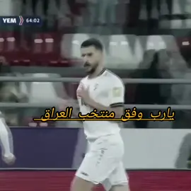 يارب نصعد @العراق 🇮🇶 @مصمم الدون🔥 7🇵🇹❤ 