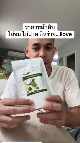 ตอบกลับ @เนสกาแฟ❤️❤️❤️ #ชาเขียวมัทฉะ #มัทฉะ #เพียวมัทฉะ #มัทฉะแท้ #กินดีบอกต่อ  @พี่แคว๊ก…ว่าดี  @พี่แคว๊ก…ว่าดี  @พี่แคว๊ก…ว่าดี 