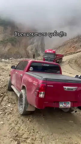 #ພູເກົ້າຫລັກ 
