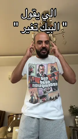 #fypシ゚viral🖤tiktok #riyadh🇸🇦 #khobar🇸🇦 #foryou #fyppppppppppppppppppppppp 