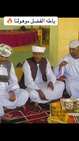 حبابو البري #الرشيد_البري 