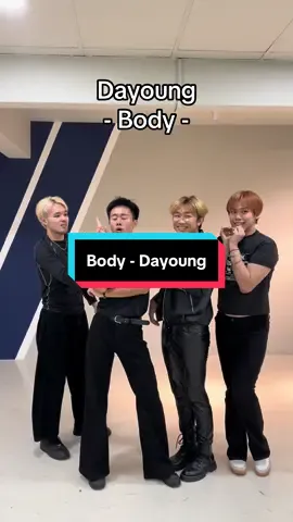 Body - Dayoung #kpopfyp #Dayoung #Wjsn #UnicDC #SummerSong @DAYOUNG 
