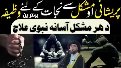 نورادین اغاساحب#foryoupage #creatorsearchinsights #islamic_video_الله #foryou #viralvideo🙏🙏🙏 