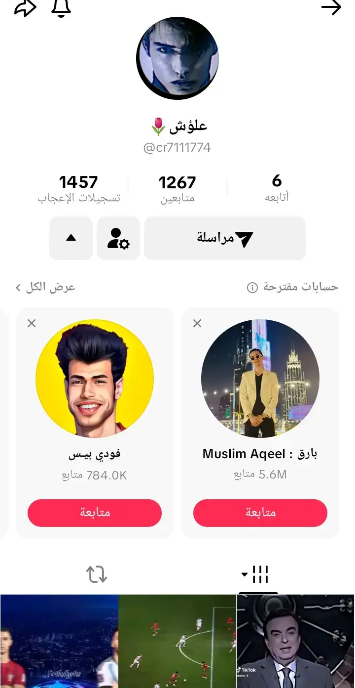 ذهب ولن يعد 🥺🥺🫂