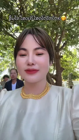 ຍັງໂສດຢູ່ 😍🫶🏻