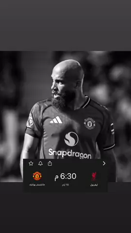#foryou #manchesterunited ❤️❤️❤️#viral #fyp #tiktok 