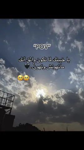 #محتوايا_مصمم_فديوهات_حزينه📌🥹 #prank #foryou 