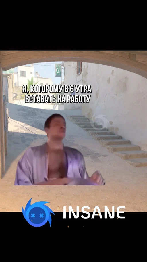 Ты катку ещё должен #we_are_insane #insane #insanegg #cs2 #csgo  