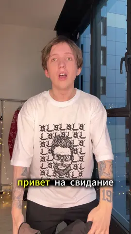 На свидании я боялся #стильнаяодежда #находкиwildberries #подарокмужу #wb #куртка 