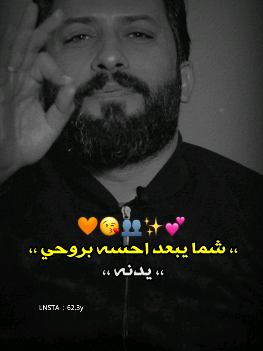سوي تاك لأخوك لأبن امك اليستاهل ❤️🤞 #قاسم_الدبي #الشاعر_قاسم_الدبي #محمد_الهليجي #المهوال_محمد_الهليجي #المصمم_ليلو_العراقي 