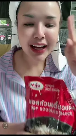 #ซอสก๋วยเตี๋ยว #ครูเบียร์ #เจนนี่ได้หมดถ้าสดชื่น #ครูเบียร์กัดปาก #อร่อย 