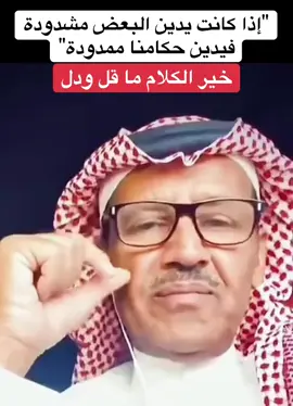 #السعودية🇸🇦 #الرياض #جدة #ترند #السعودية 