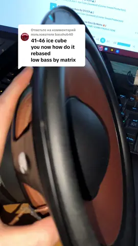 Ответ пользователю @basshub40  #басс #лоубасс #лб #саб #сабвуфер #вуфер #bass #lowbass #lb #speaker #fyp #homeaudio #audio #woofer #subwoofer #custom #колонка #рекомендации  #пжзалети #хуйнякотораянезалетит #хуйнякотораянезалетит #валит #невалит #чутьгромчештатки