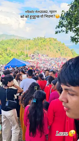 को को हुनुहुन्छ यो भिडमा? कमेन्ट गर्नुस त.. #gadikotmela2082  #Laxmankhatri #pyuthanimuser #foryoupage #trending 