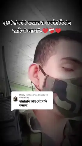 Replying to @lavonneaprina574 #মোংলার_রাজ_ভাই #unfrezzmyaccount 