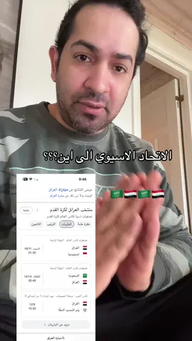 #العراق 
